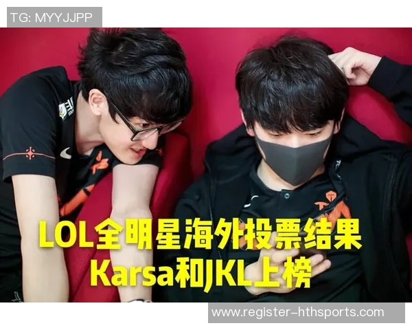 实时新闻全明星赛特别报道TES战队的崛起与荣耀之路探秘